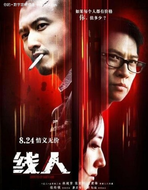 内华达州作假